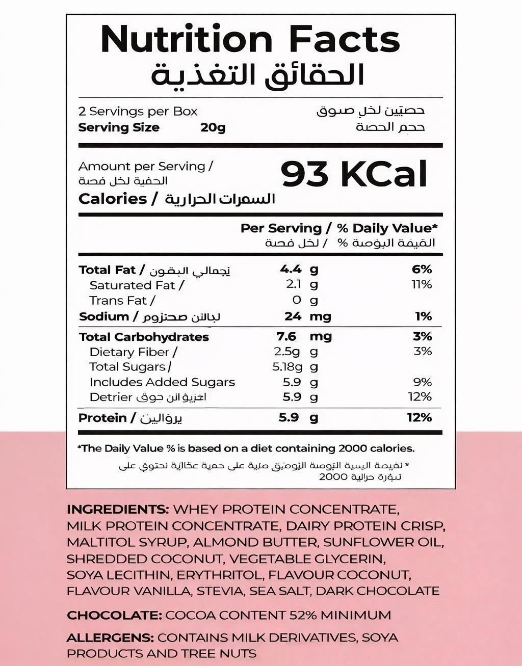 Choco & Coconut - Flavour